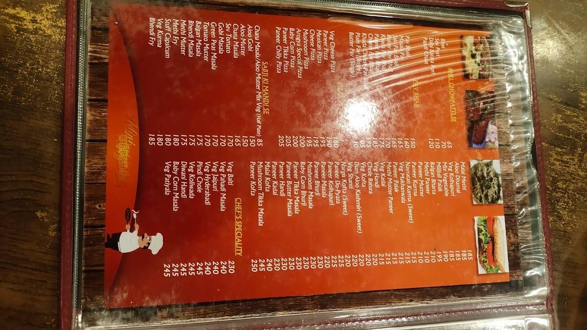 UDIPI KRISHNA menu