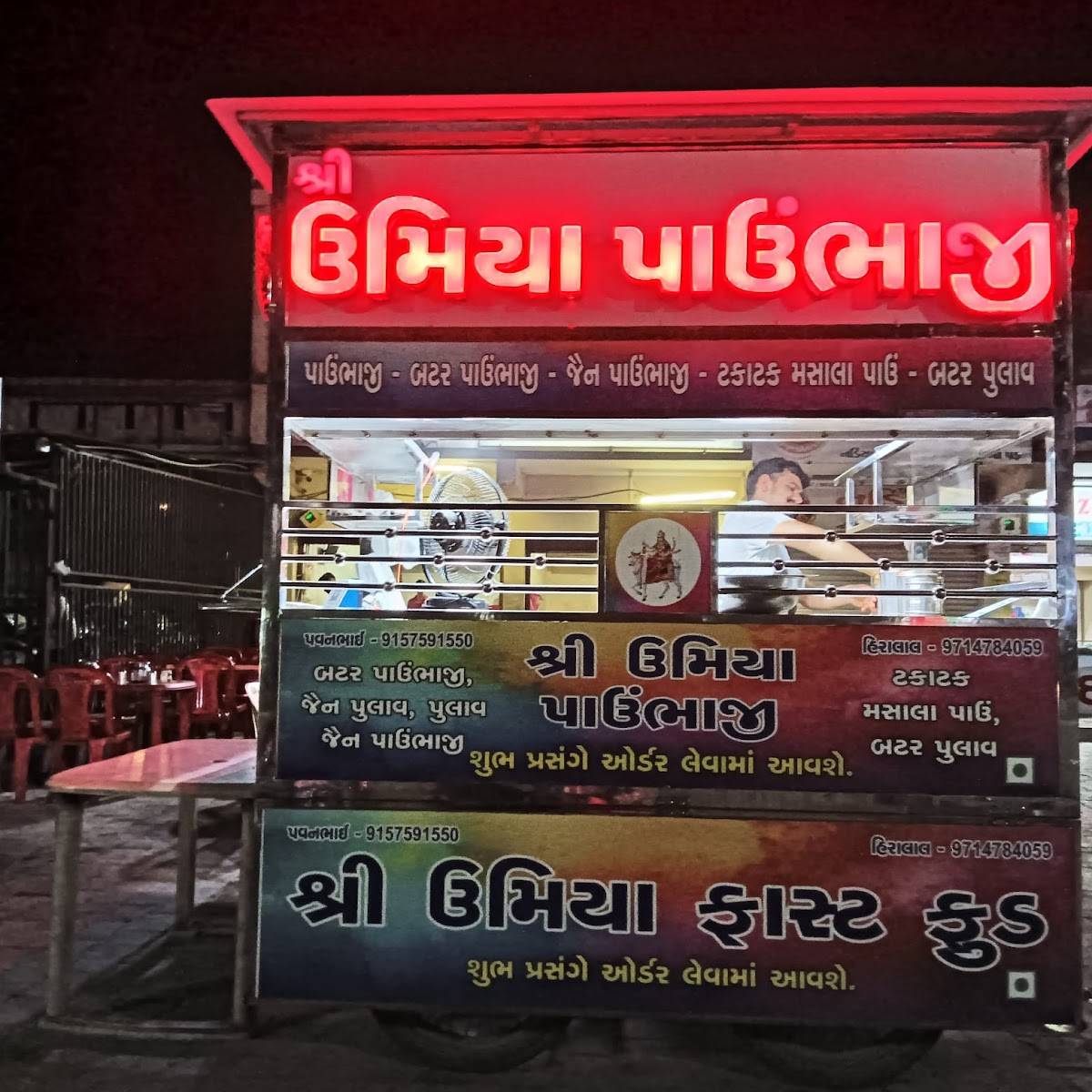 Umiya Pavbhaji & pulav menu