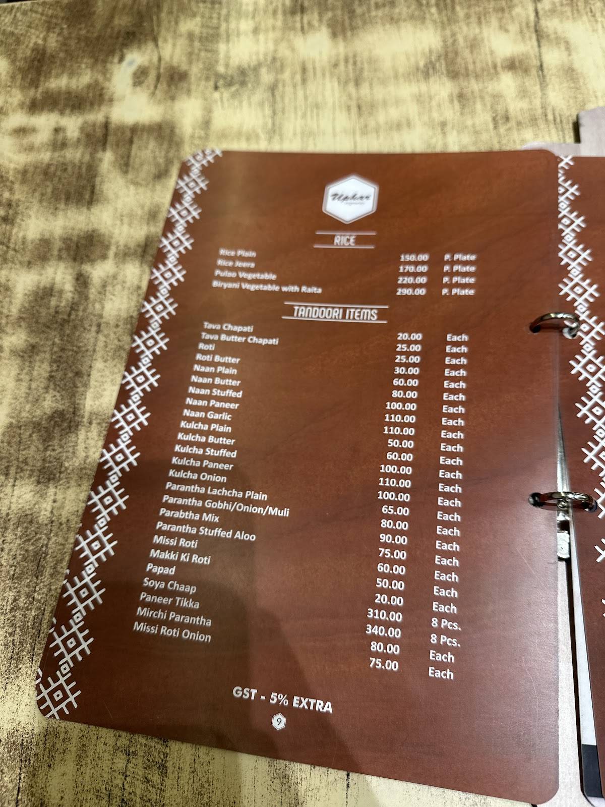 Uphar Vegetarian menu