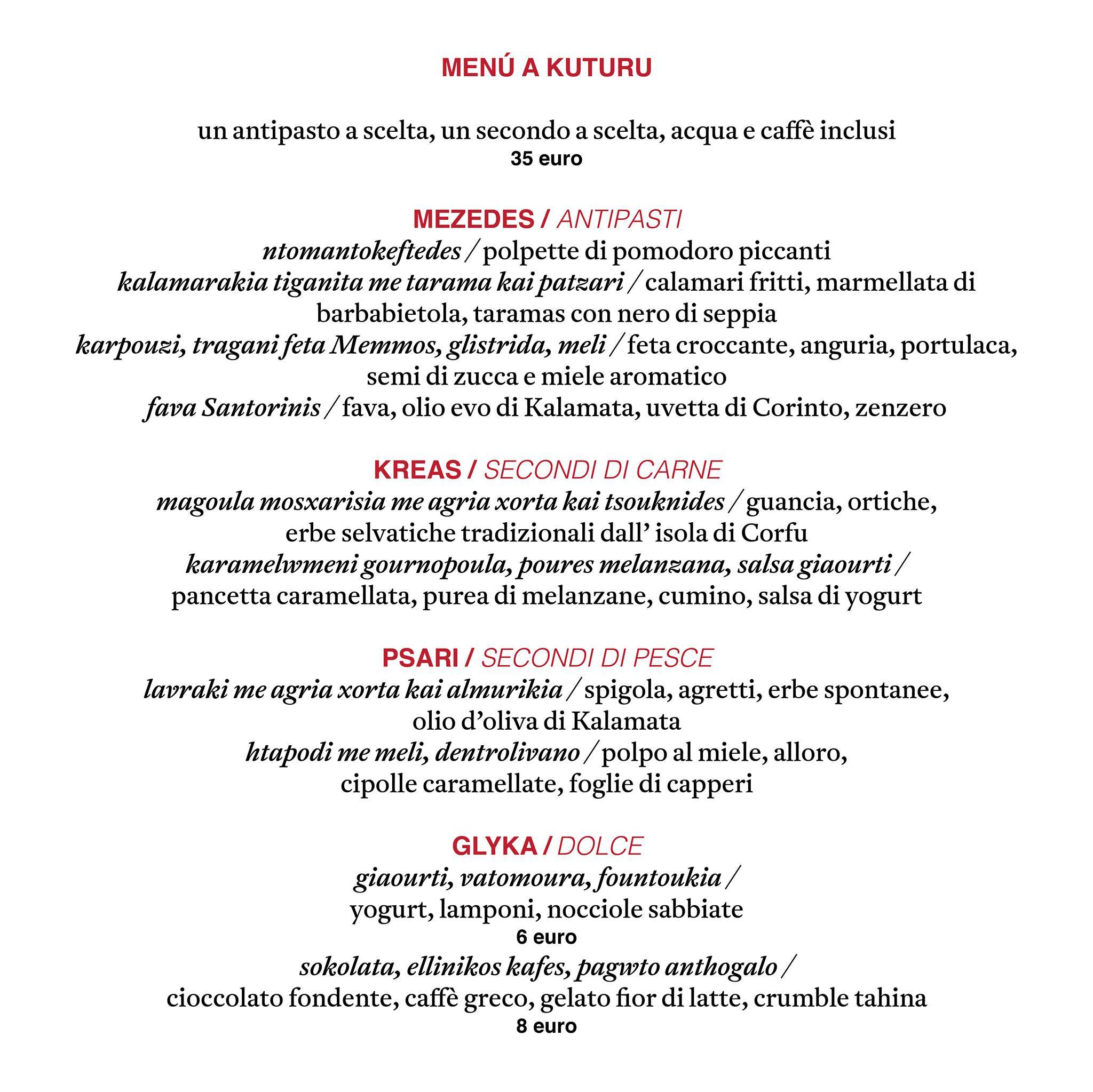 Menu di Vasiliki Kouzina 