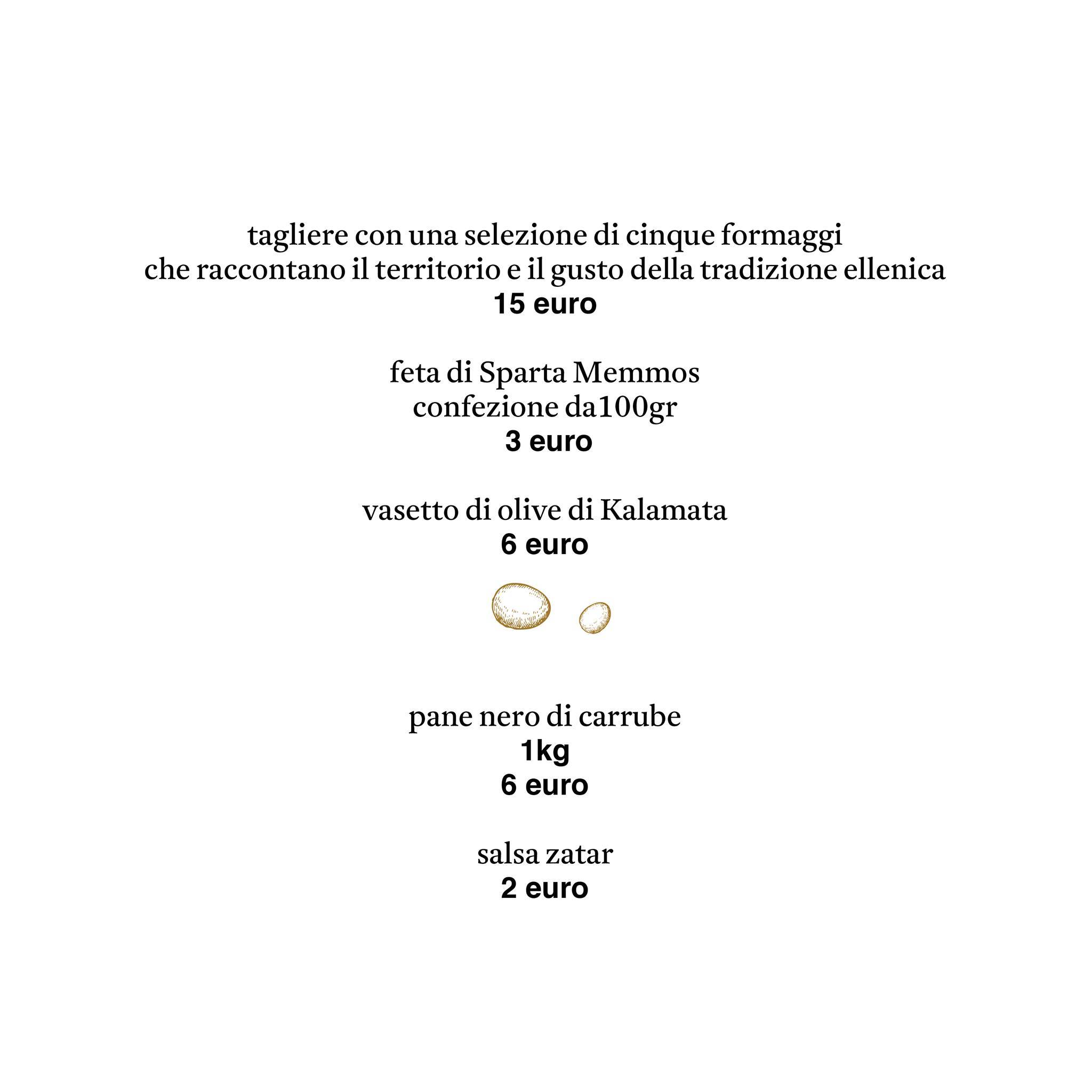 Menu di Vasiliki Kouzina 