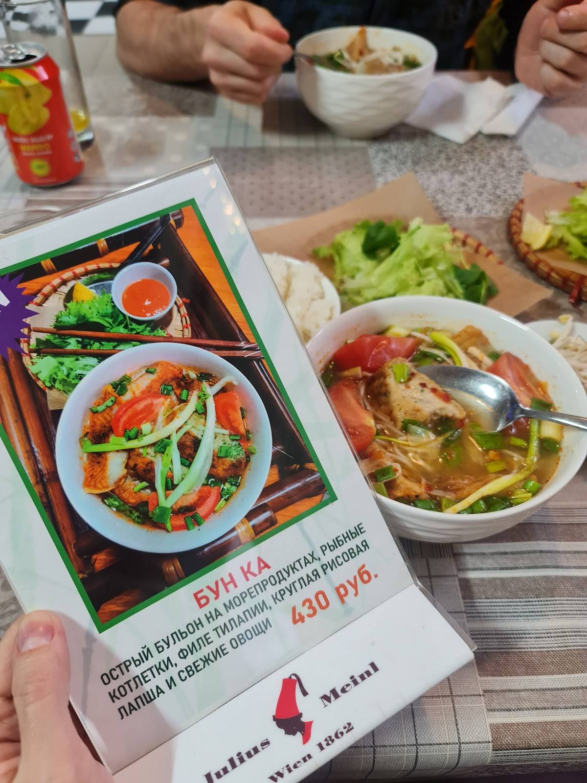 Menu au Viet Cook café, Tver