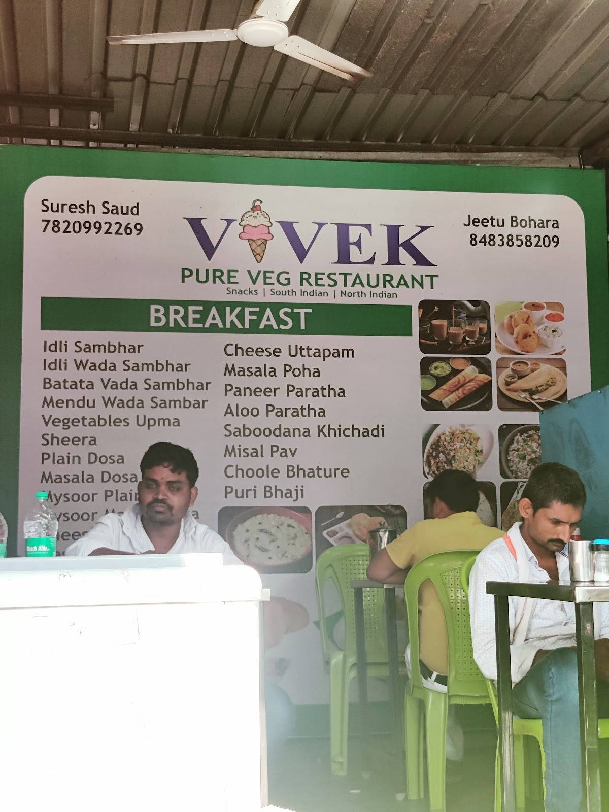 Vivek Pure Vegetarian Restaurant menu