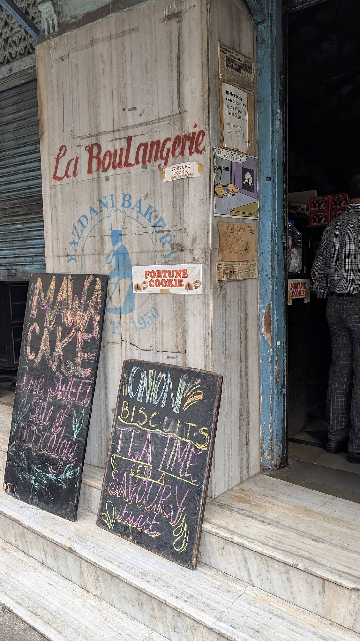 Yazdani Restaurant & Bakery menu