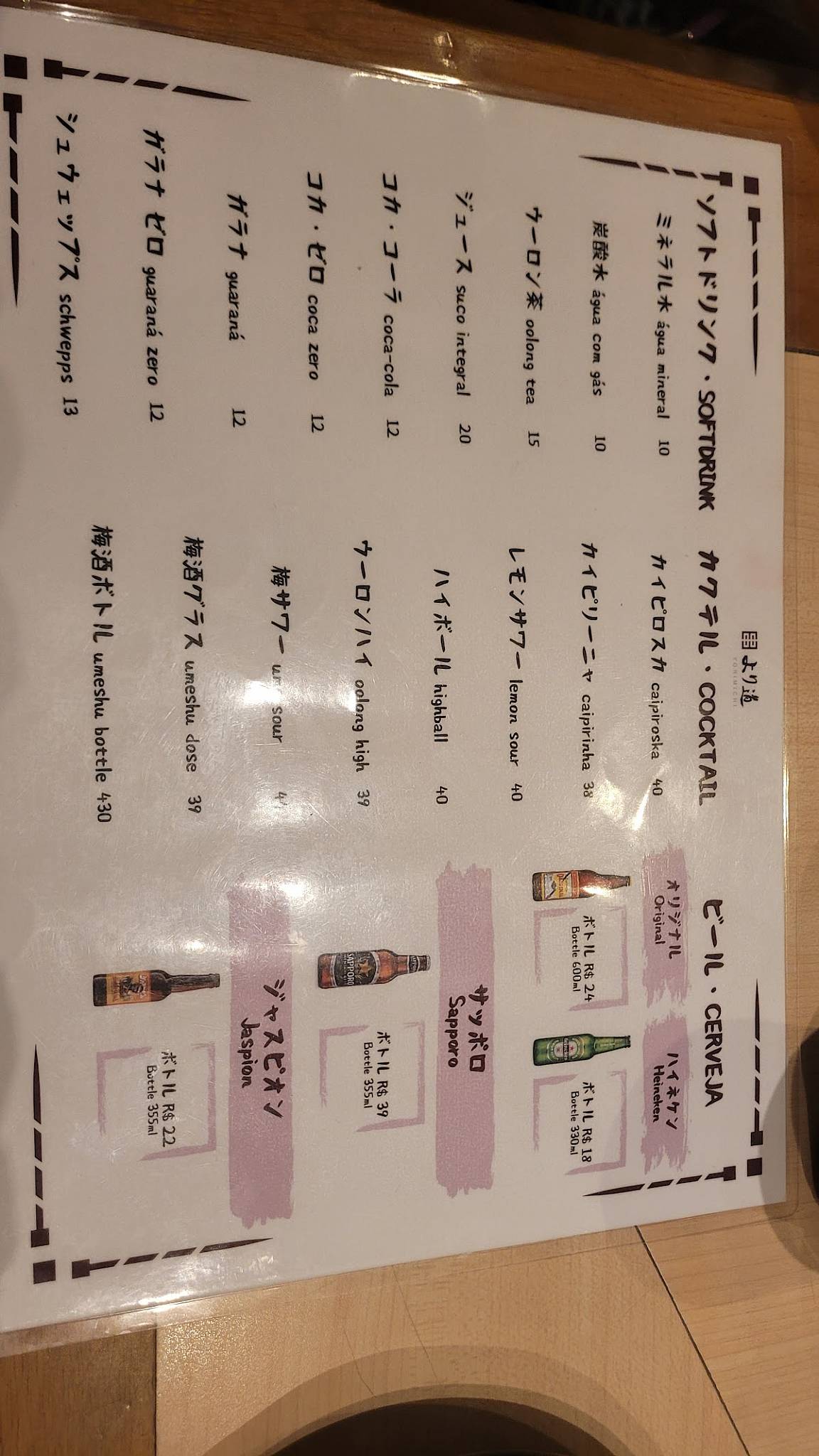 Yorimichi Izakaya cardápio