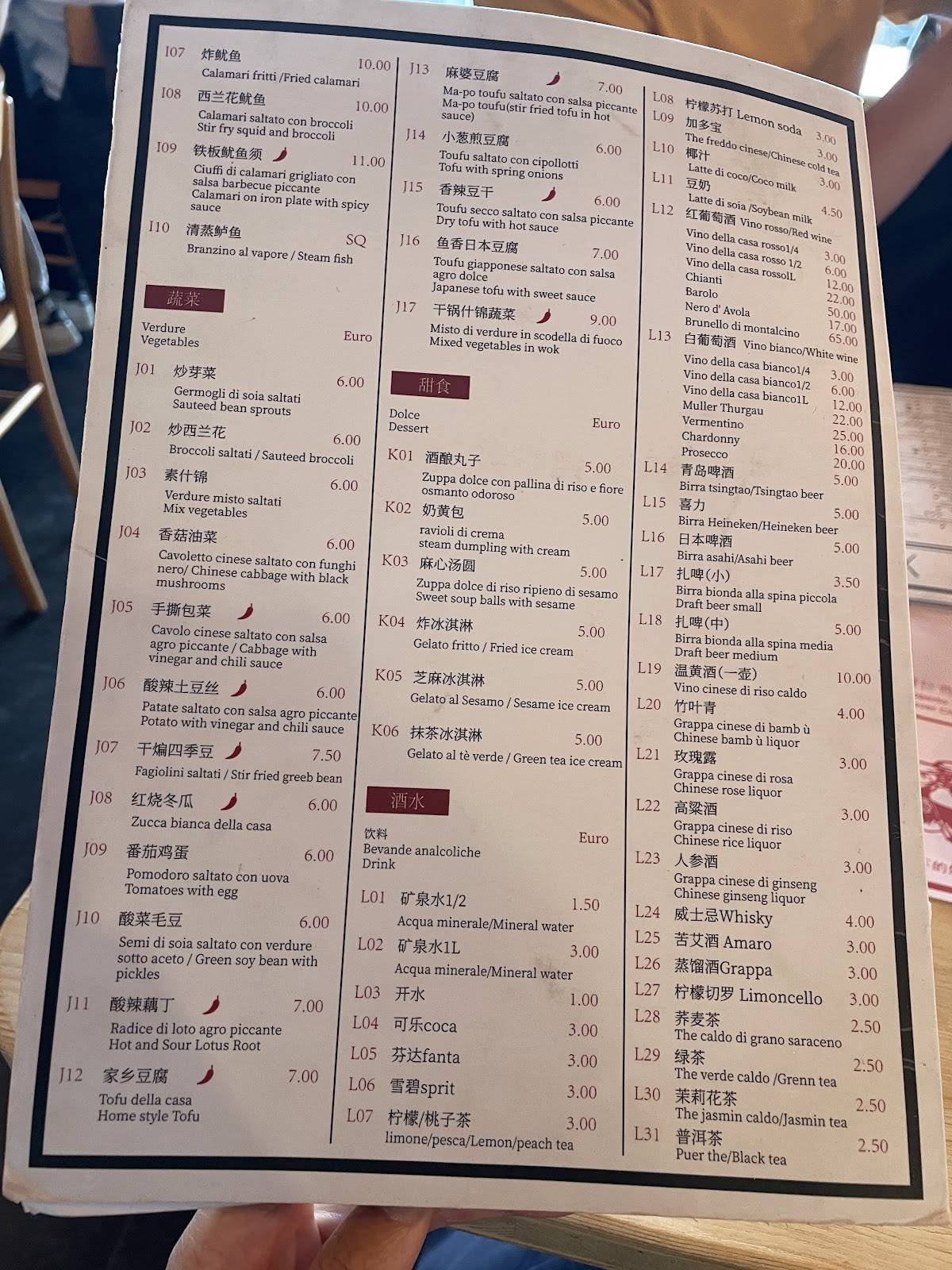 Menu di Yuan 