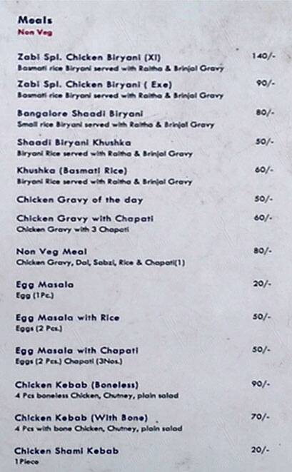 Quisiera food (HBR) menu