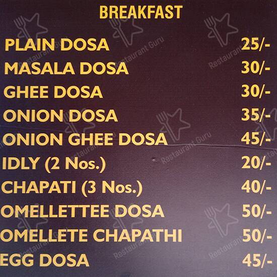 Quisiera food (HBR) menu
