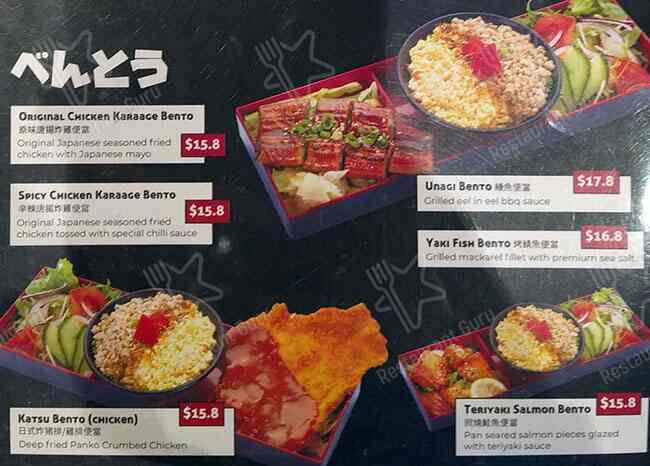 Ichi Ramen menu