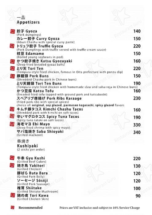 Butamaru menu