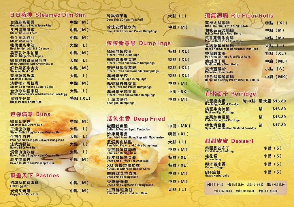 Menu at Fortune Five Chinese Restaurant, Northbridge