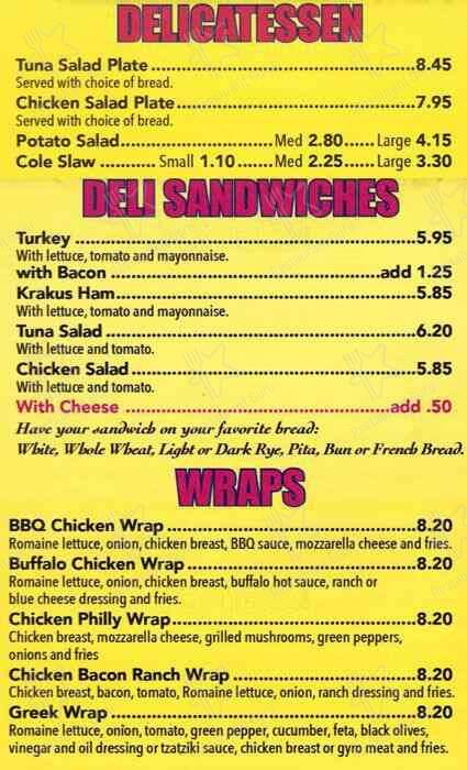 Menu at Hub's Restaurant, Skokie, Dempster St