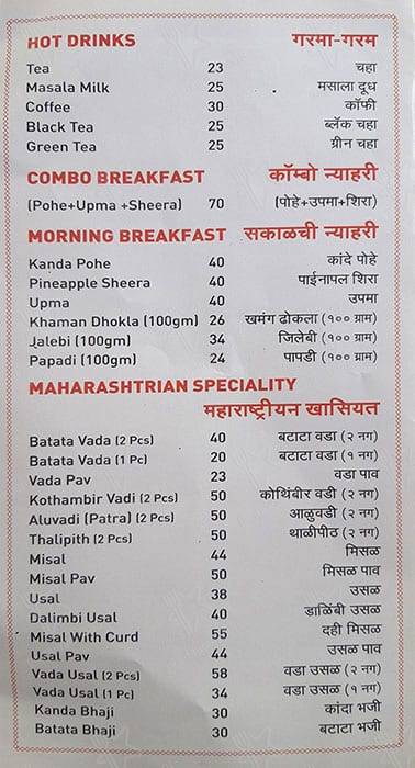 Mumbai Ladu samrat menu