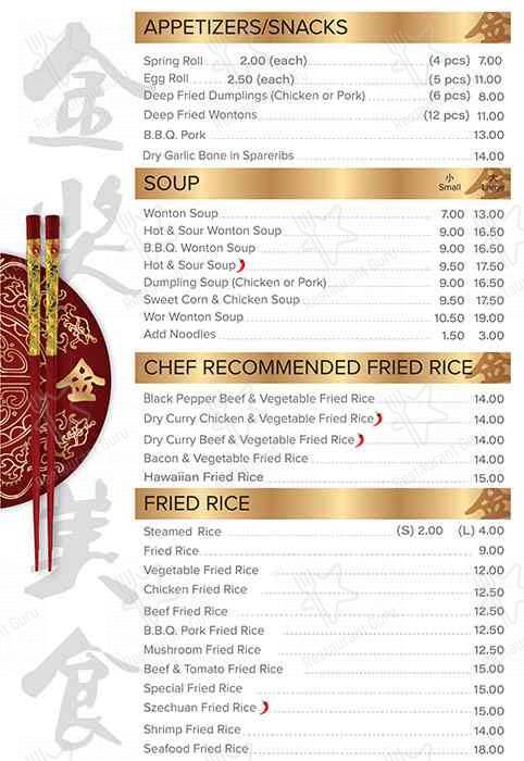 Golden Medal Restaurant меню
