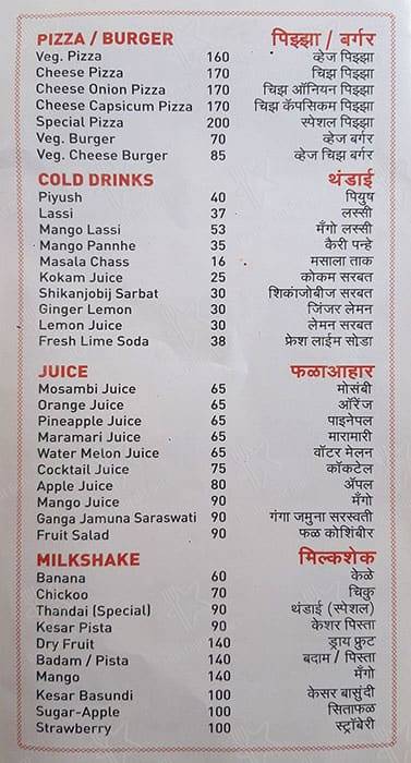 Mumbai Ladu samrat menu