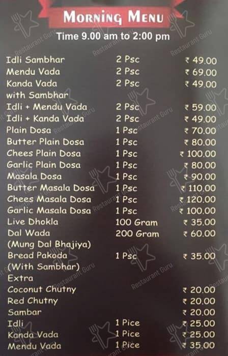 Shree Raj Fastfood Center menu