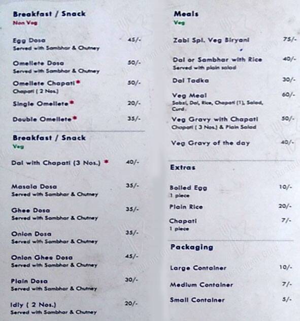 Quisiera food (HBR) menu