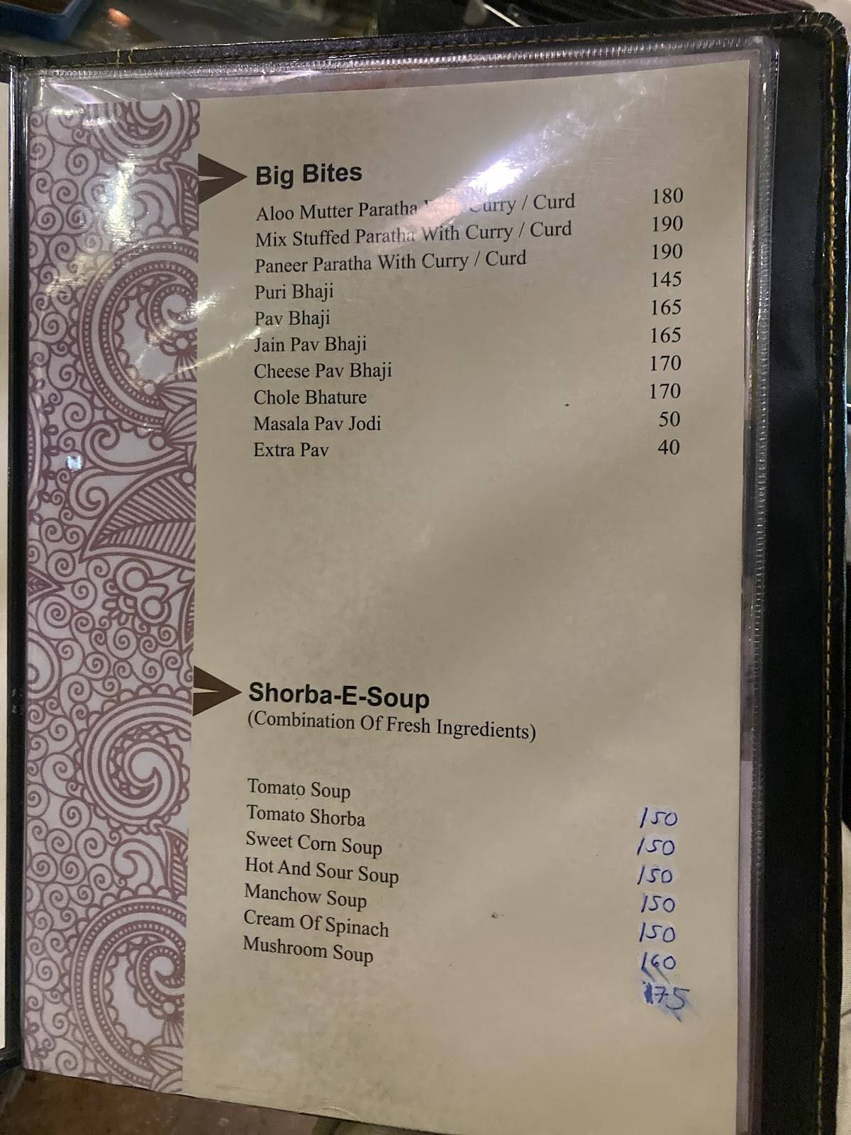 रित्झ रेस्टॉरंट menu