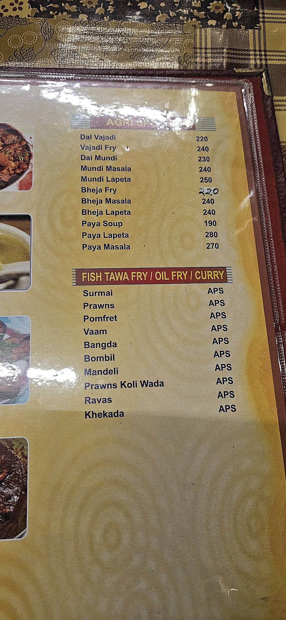 जय मल्हार ढाबा menu