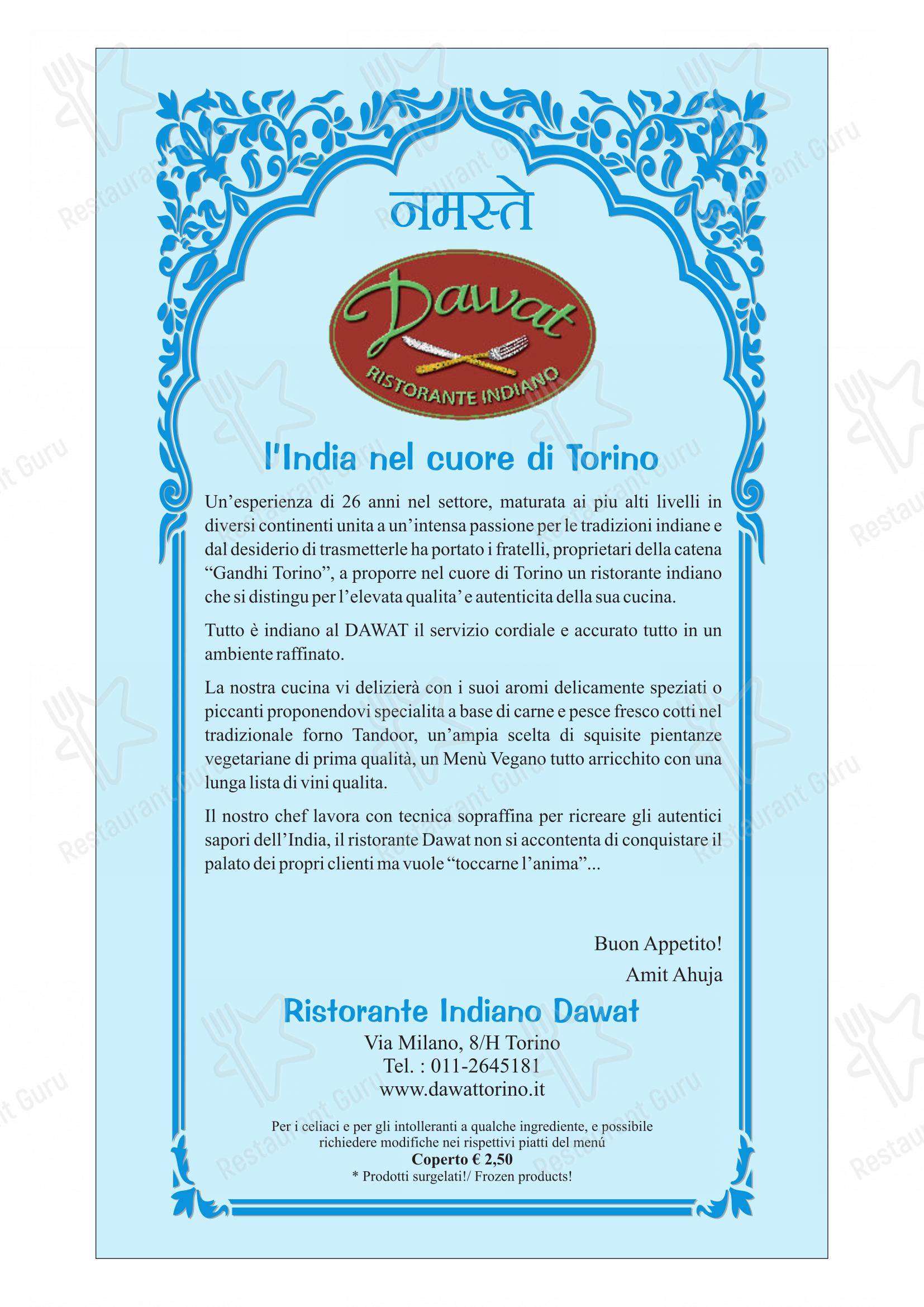 Ristorante indiano Dawat Torino in Torino - Menu