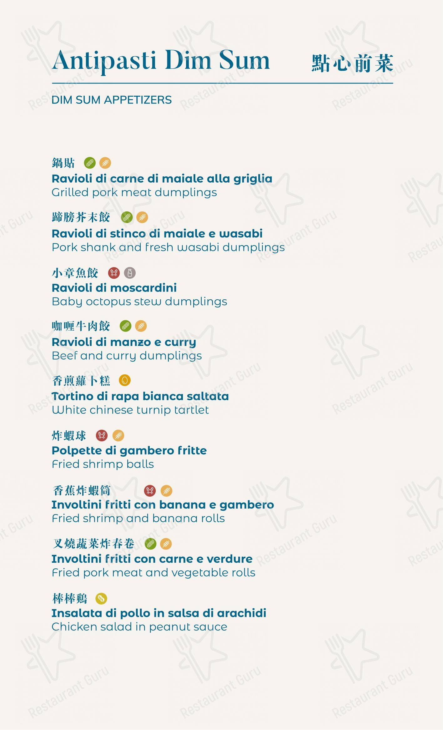 Menu di Dim Sum - Детское