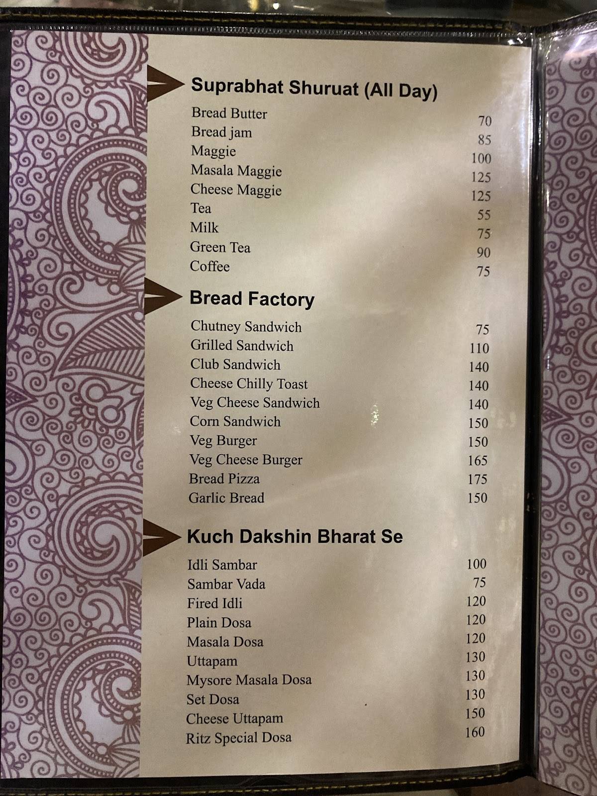 रित्झ रेस्टॉरंट menu