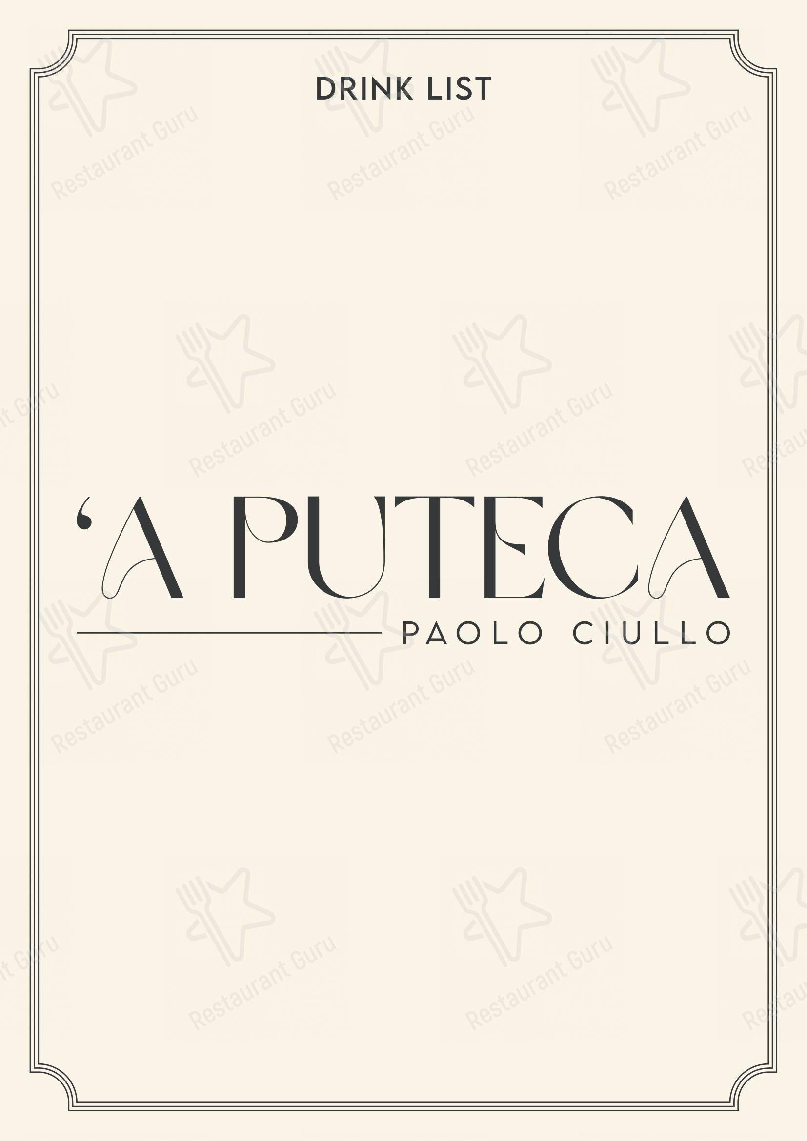 菜单 per ’a Puteca pizzeria