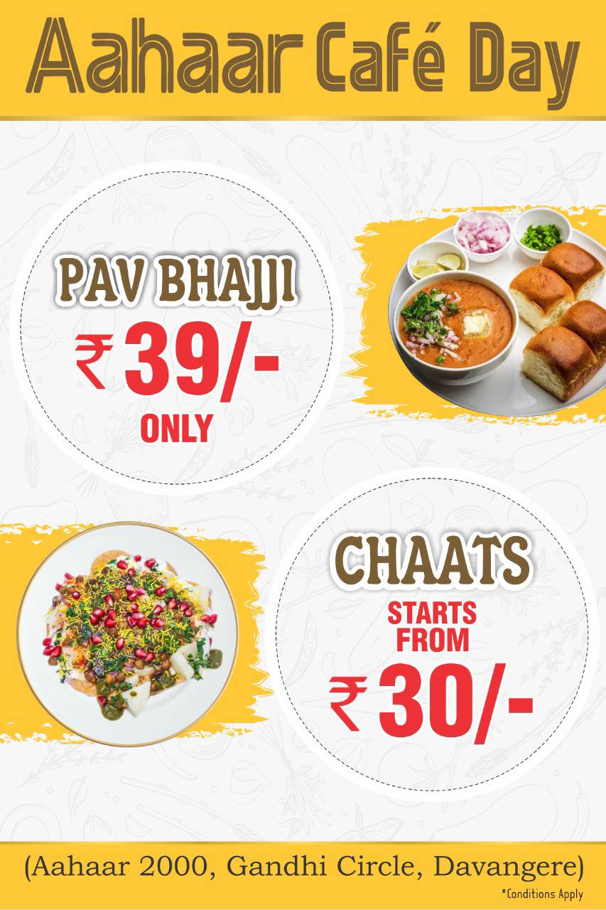 Aahaar Cake of The Day menu