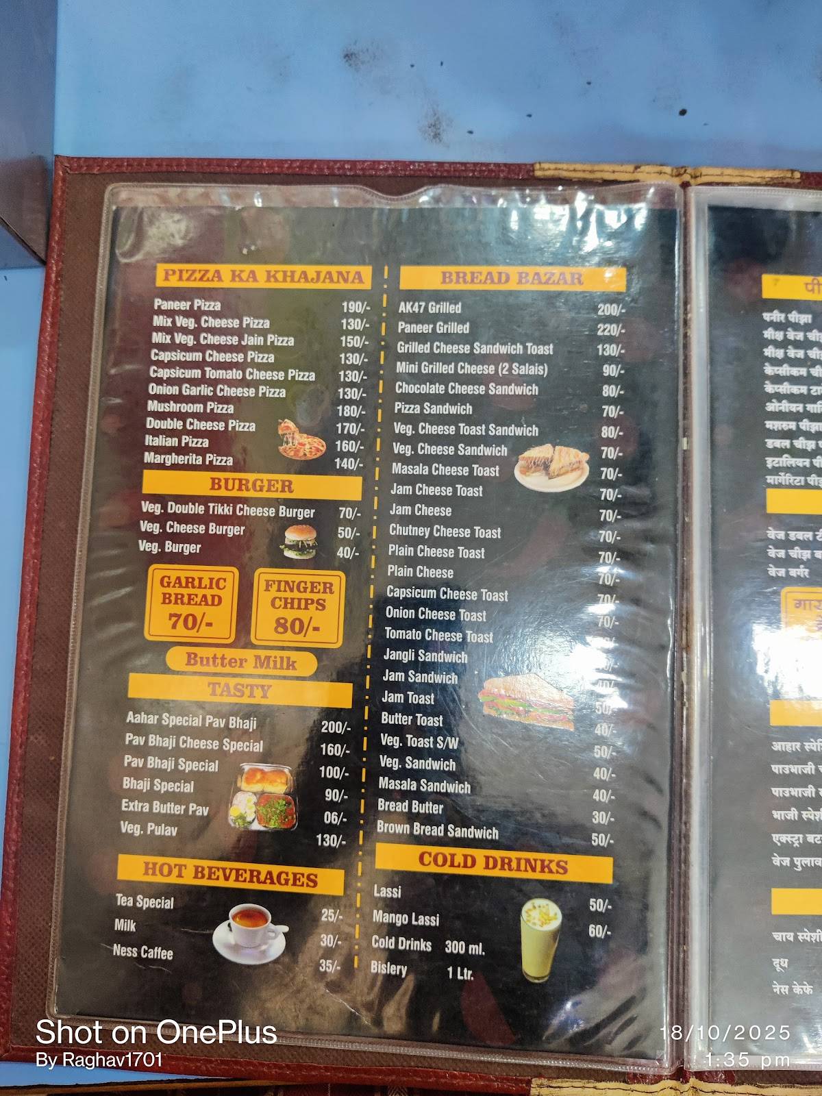 Aahar Fast Food - Best Fast Food in Daman menu