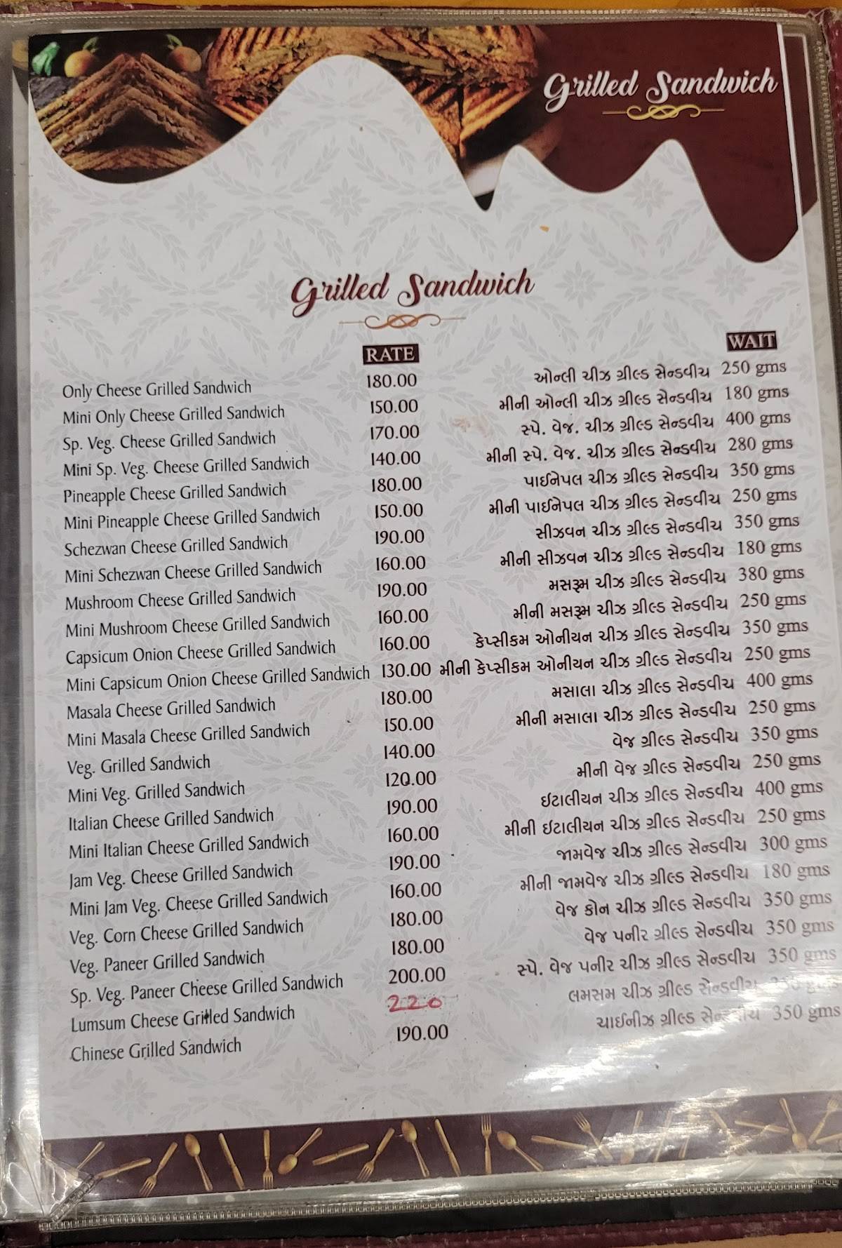 Aahar Sandwich & Chinese Parlour, VALSAD - Best Chinese Parlour Sandwich Shop Top Fast Food Restaurant in Valsad menu