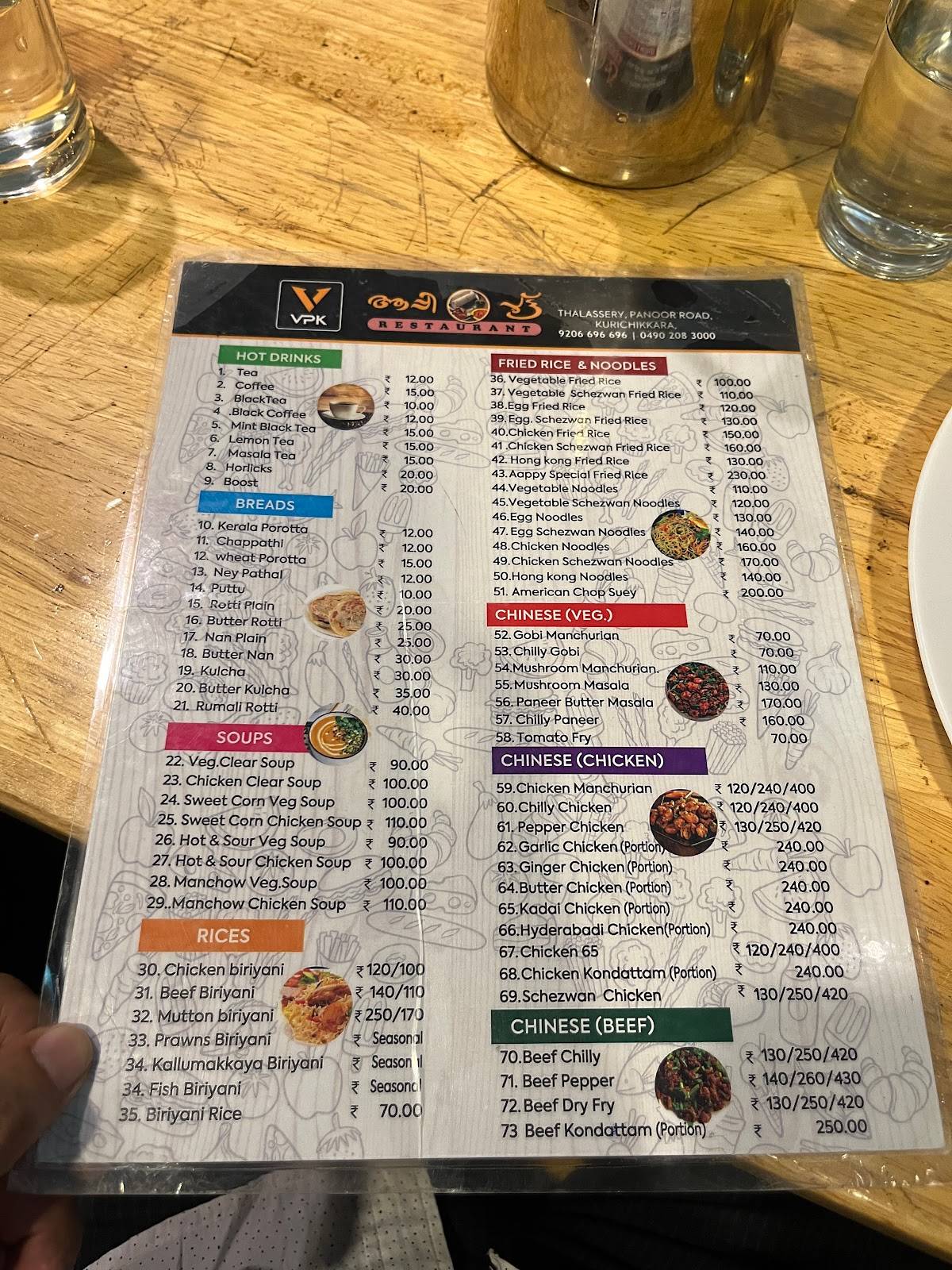 Marakkars Aappy Puttu grill point menu