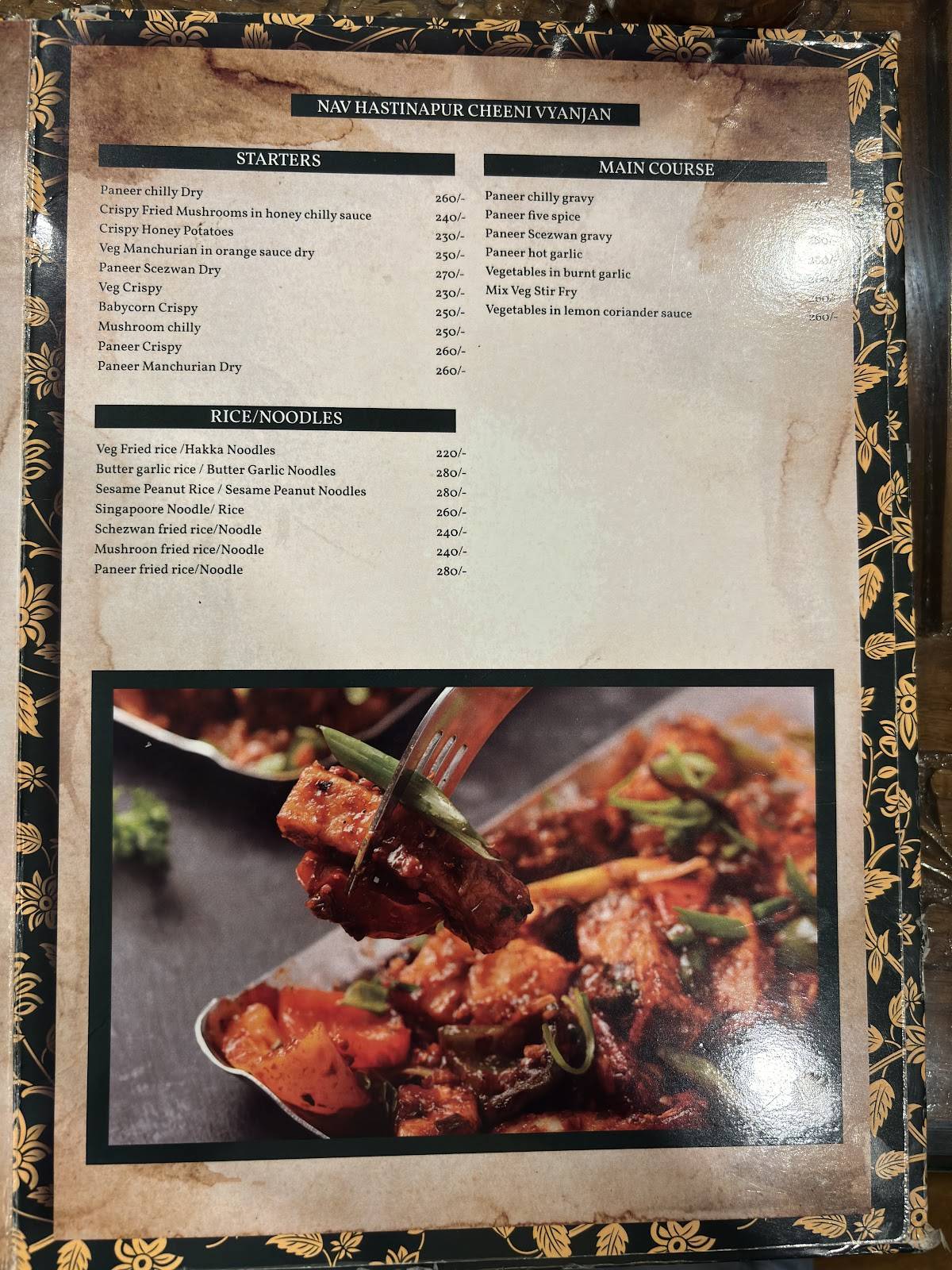 Aarvi's Pure Veg The Cuisine of Hastinapur menu