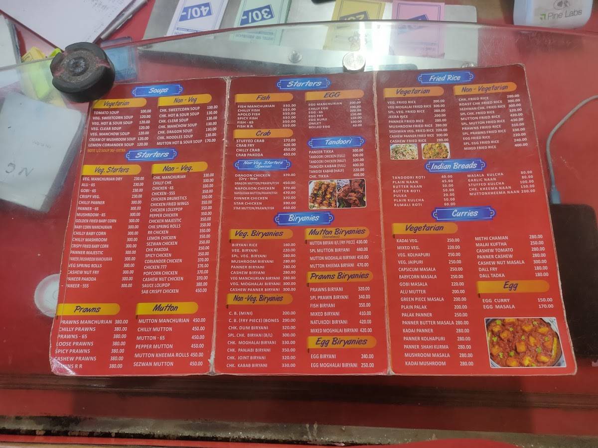 Abhiruchi Restaurant menu