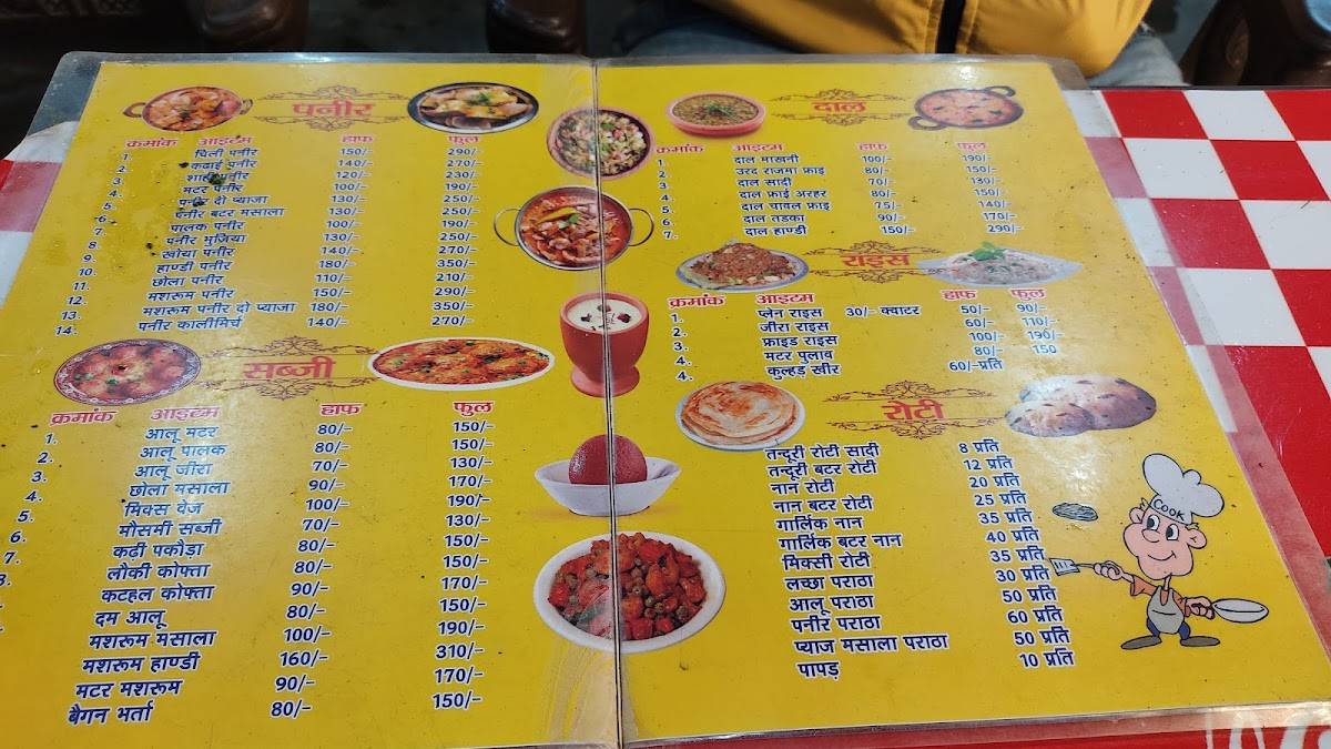 Adarsh Dhaba menu
