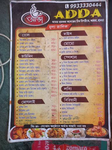 Adda_Resturent menu