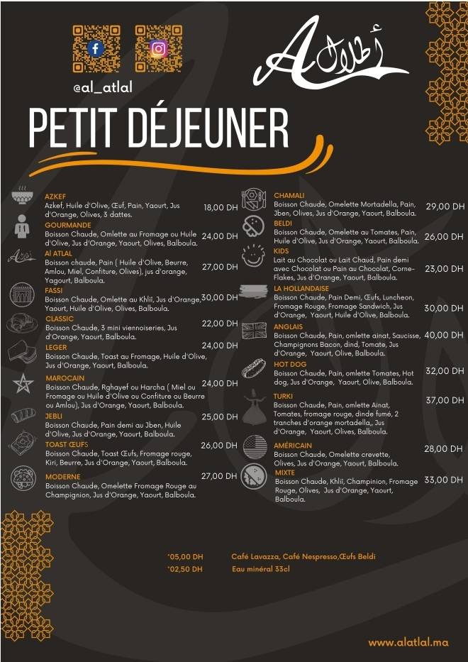 Menu de Al Atlal Cafe