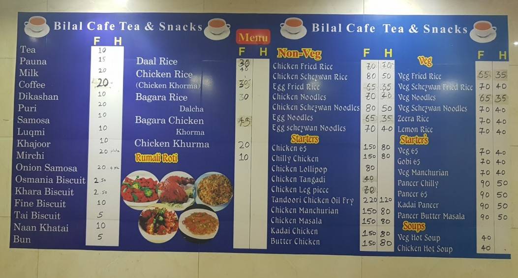 Al Bilal Cafe menu
