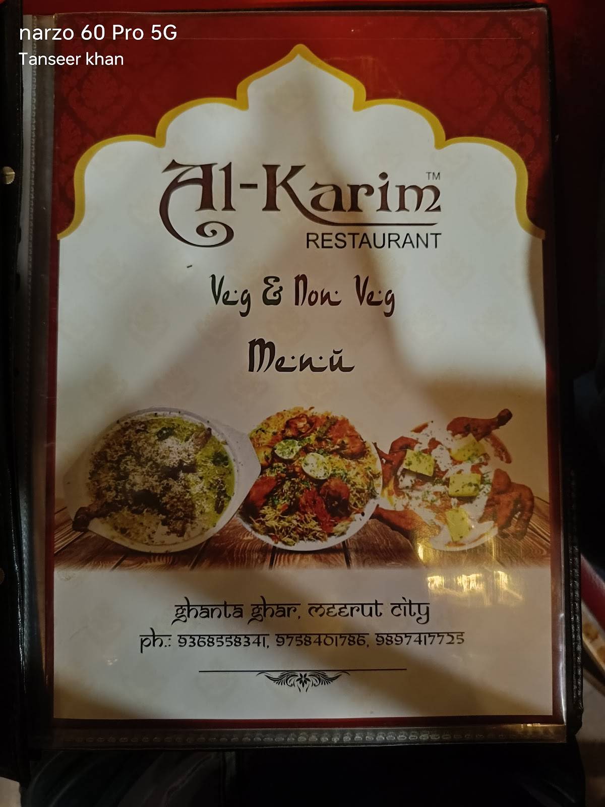 Al Karim Restaurant menu