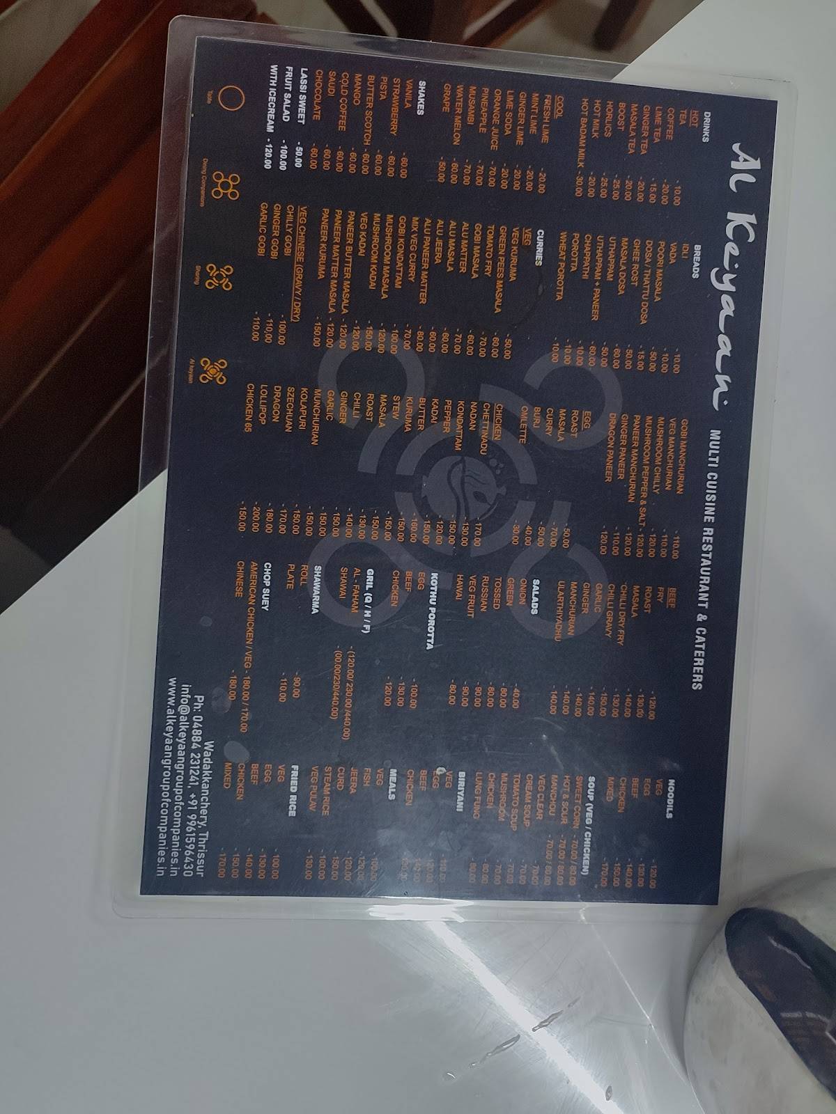 Al Keyaan's Restaurant and Caterers menu