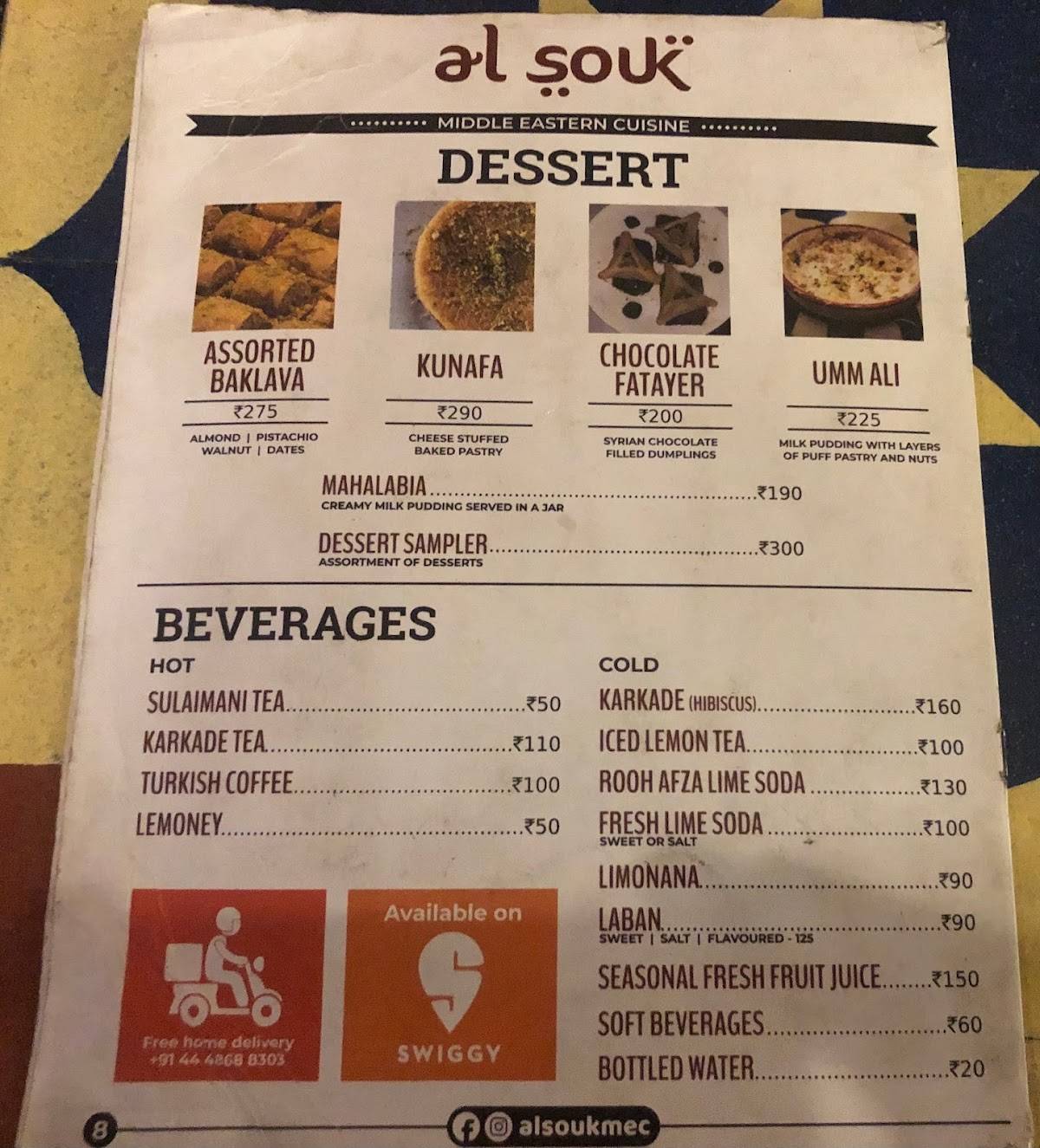 Al Souk menu