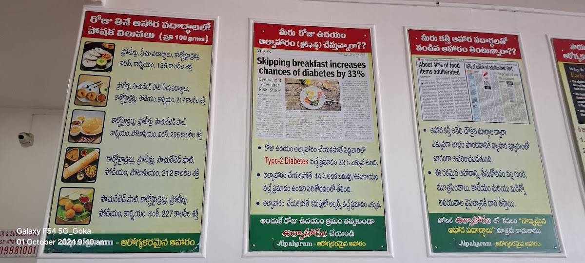 Alpaharam Hotel & Fusion 4 Non Veg Restaurant menu