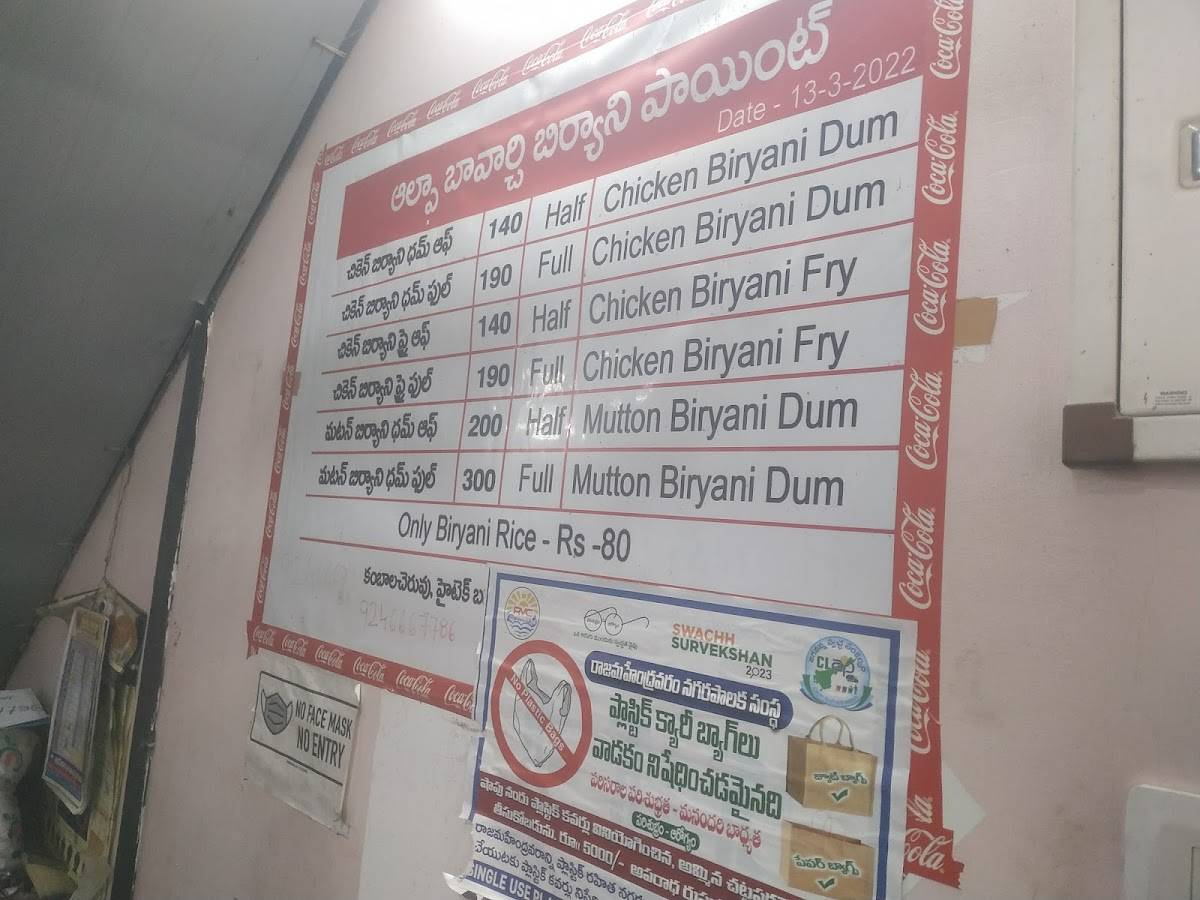Alpha Bawarchi Biryani Point menu