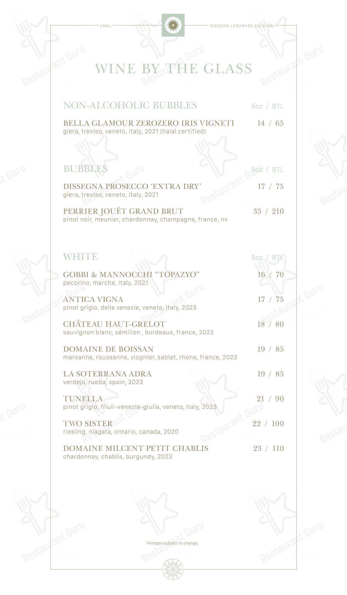 Menu pour Amal Toronto - Основное меню