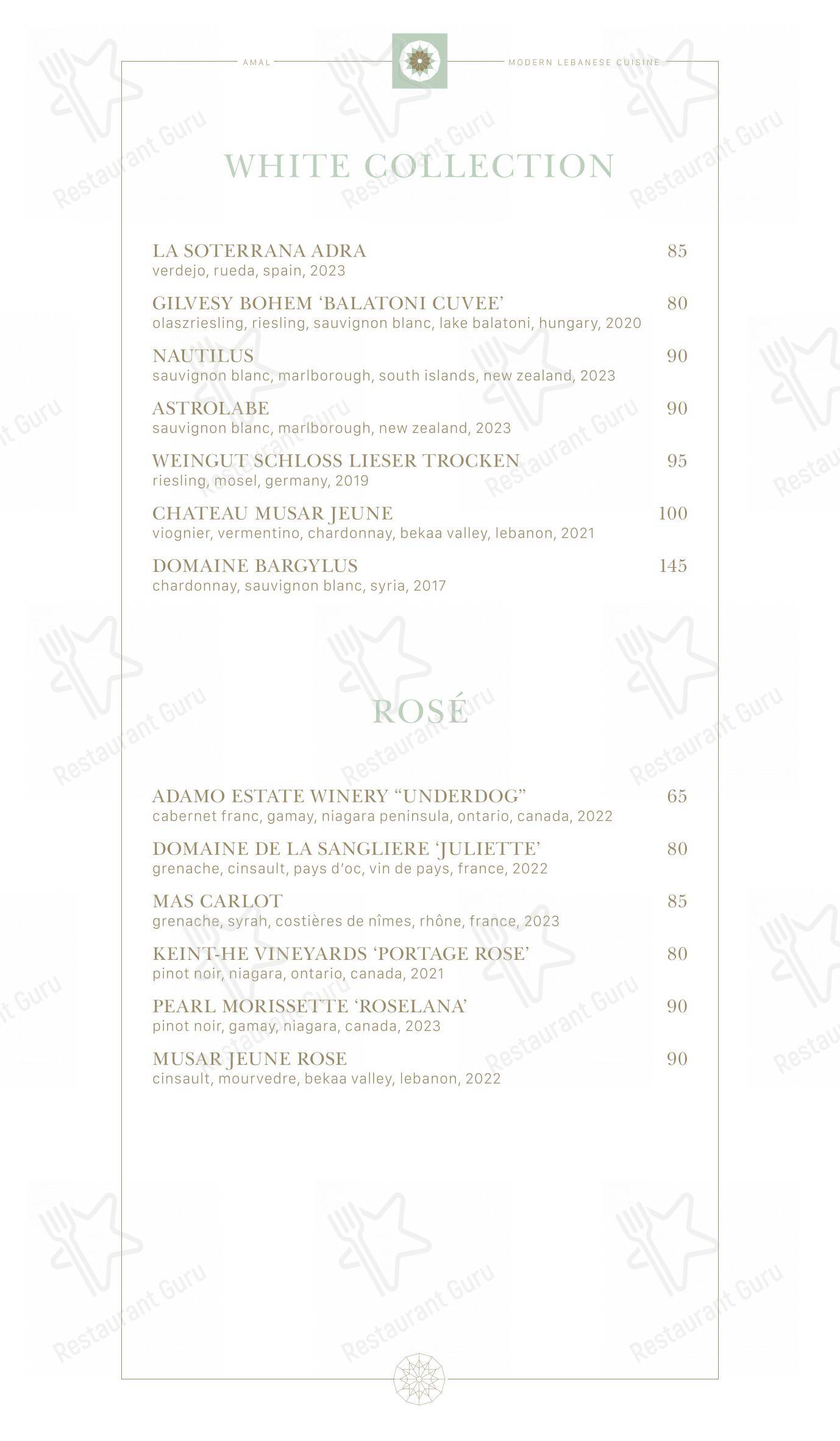 Menu pour Amal Toronto - Основное меню