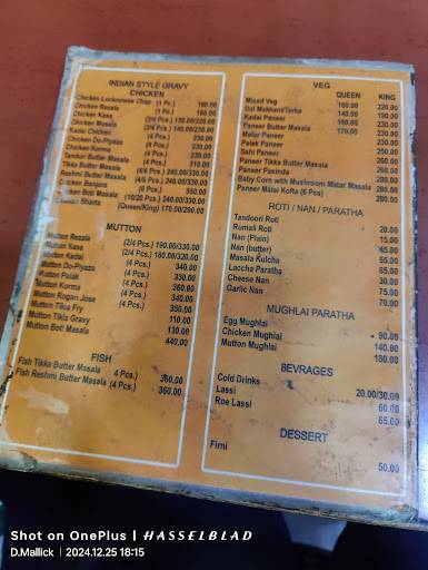 Anir's menu