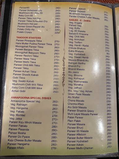 Annapoorna Hotel Chinchwad menu