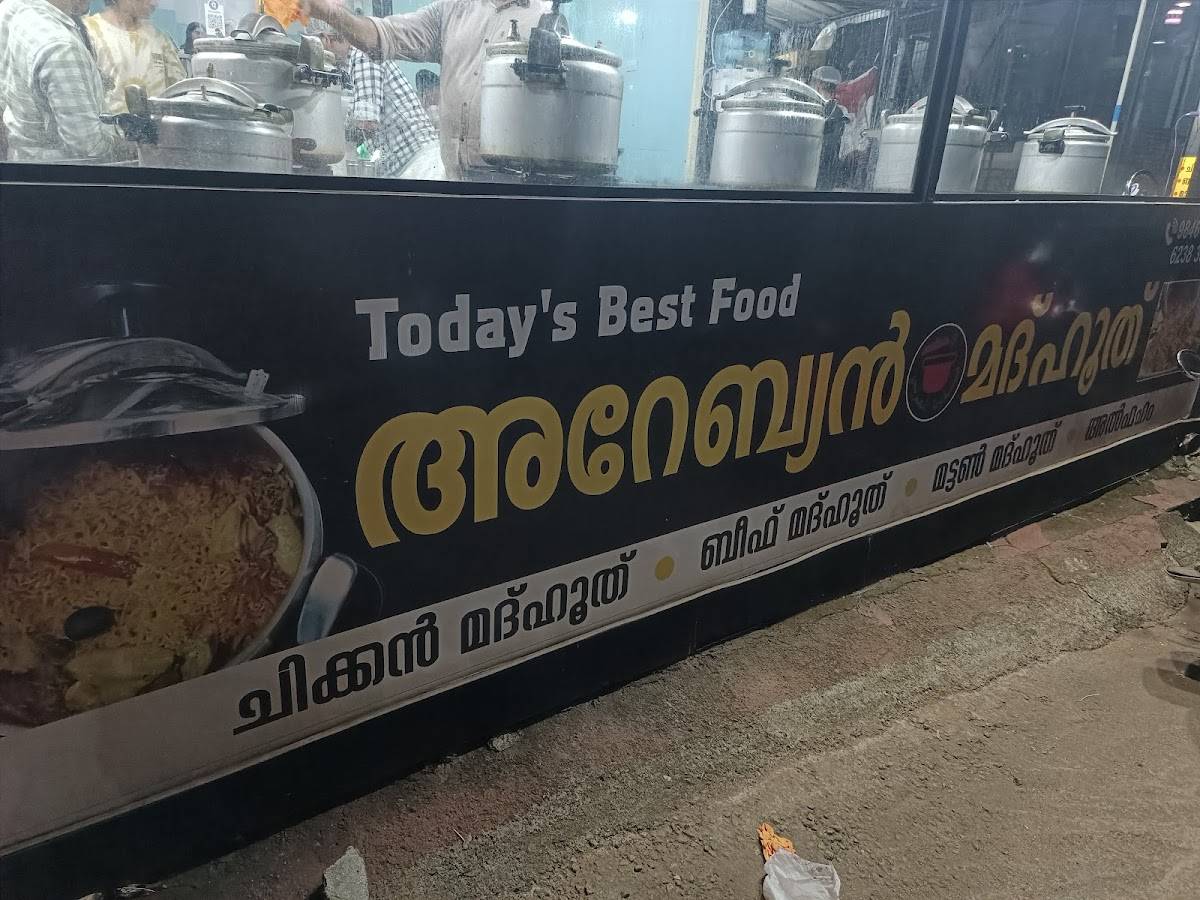 Arabian madhooth menu