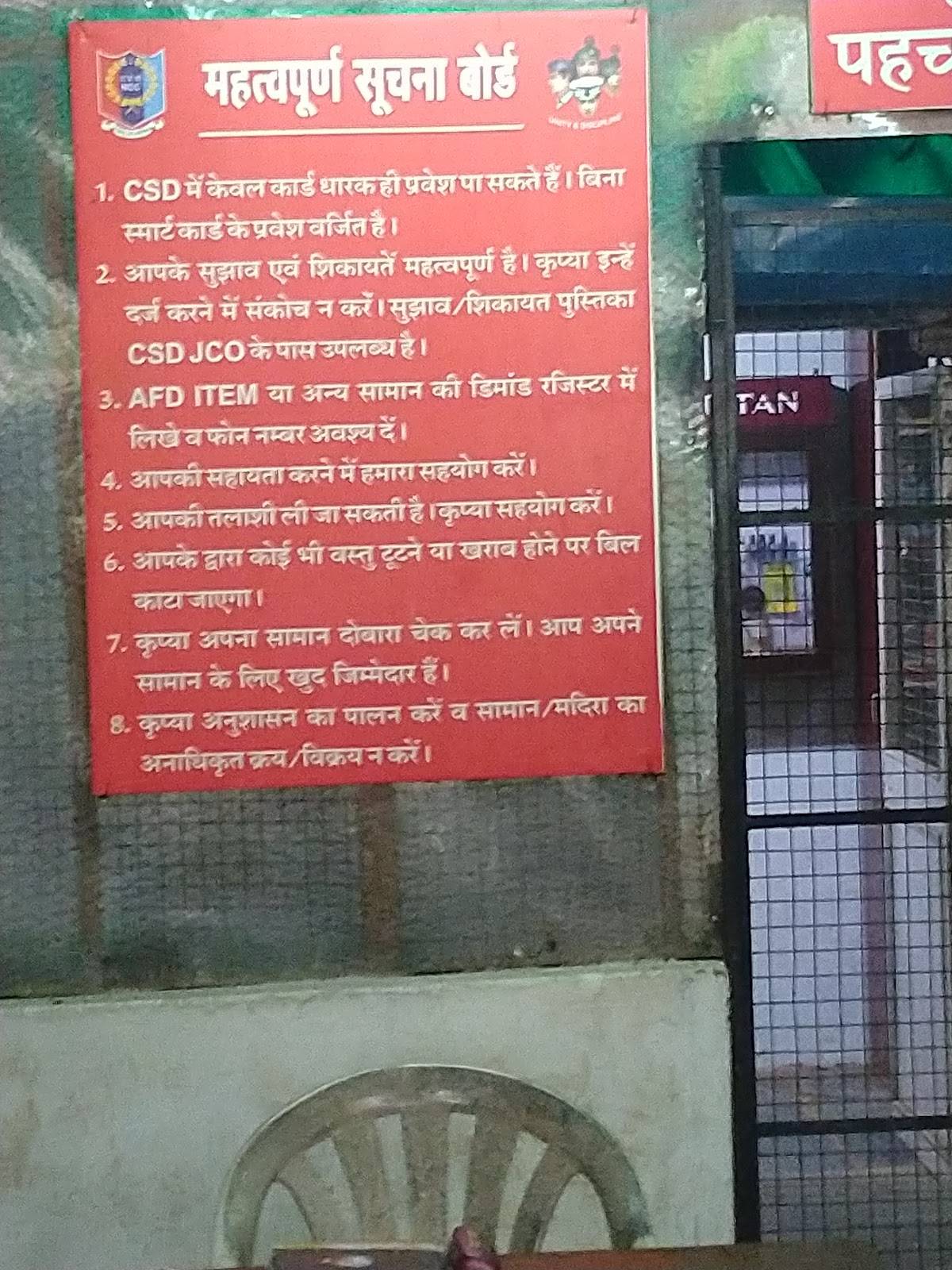 Menu at Army Canteen NCC, Raipur