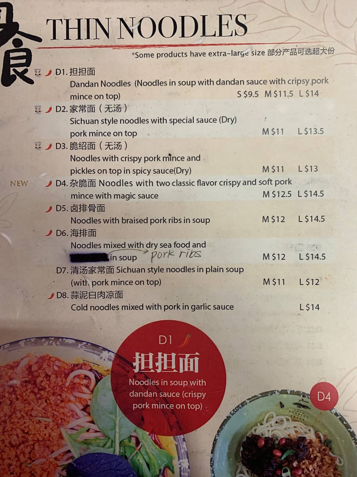 Menu at Eden Noodles Cafe, Auckland, 105 Dominion Rd