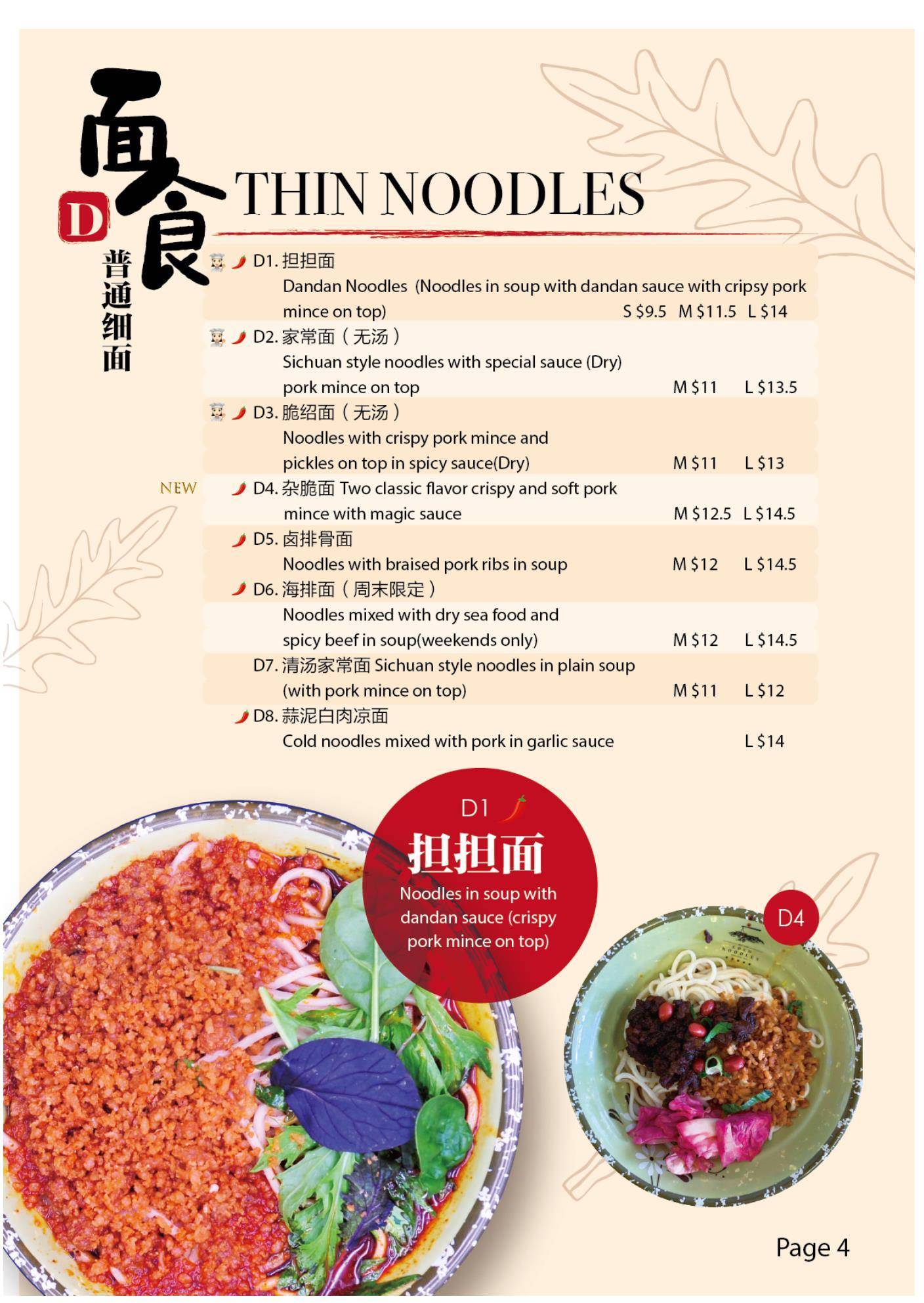 Menu at Eden Noodles Cafe, Auckland, 105 Dominion Rd